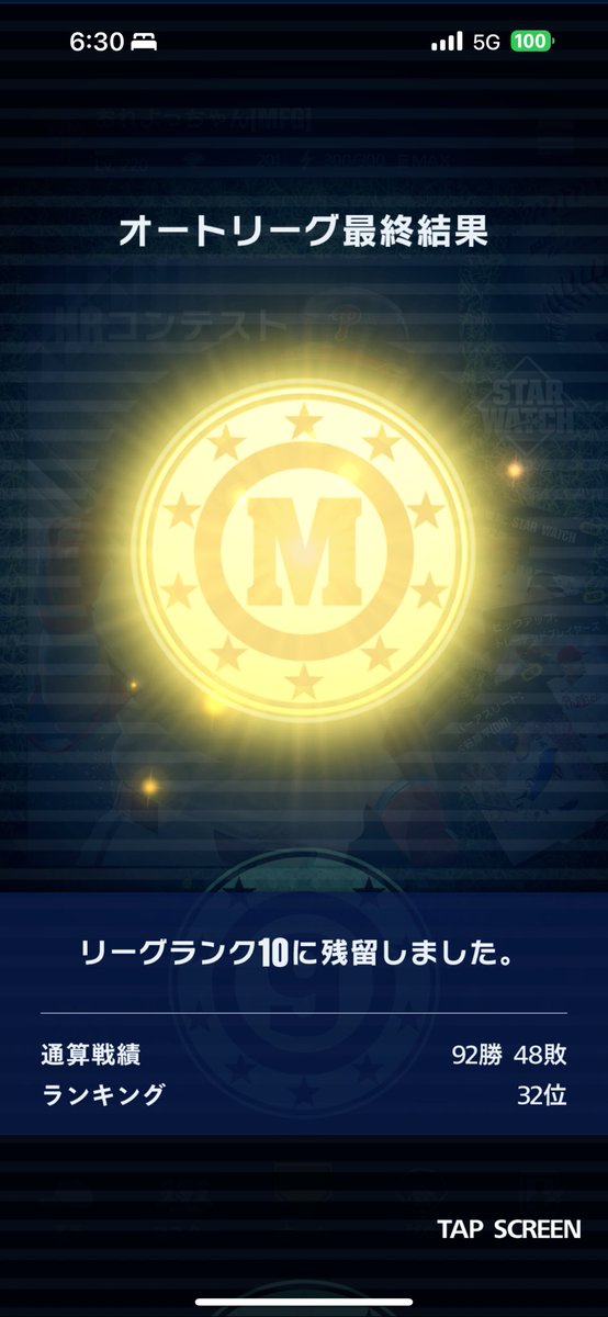 よっちゃん✨6️⃣点❤︎ よっちゃん (@9jB5PMuzVhNaQxE) / Posts / X