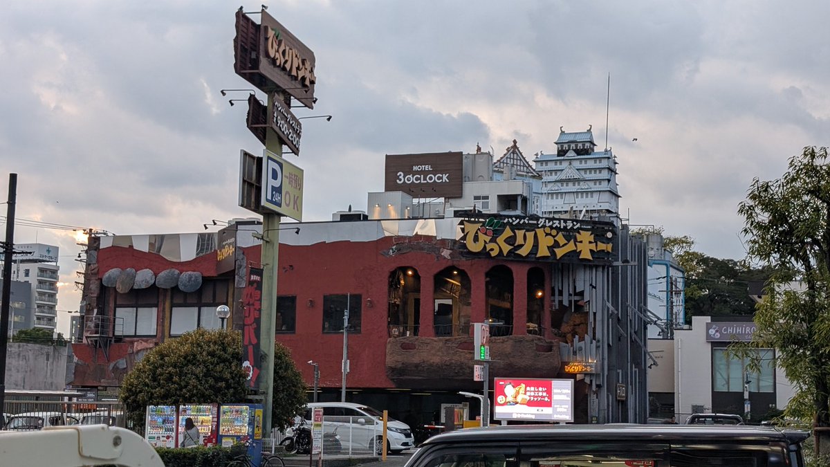 クワトロ天王寺前夕陽ヶ丘 (@kenitinaniwano) / Posts / X