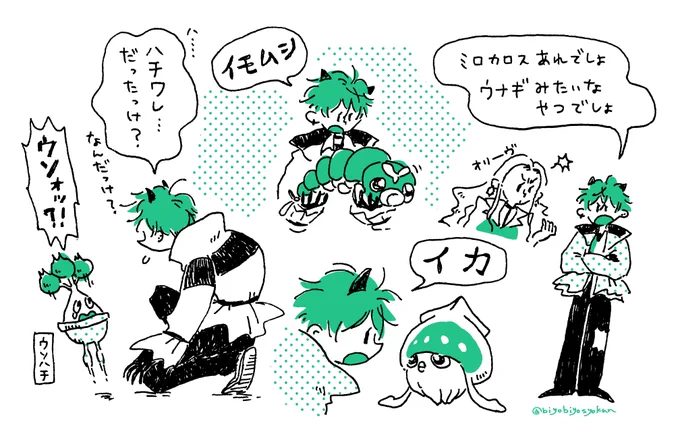 🤝剣盾笑ったとこ 