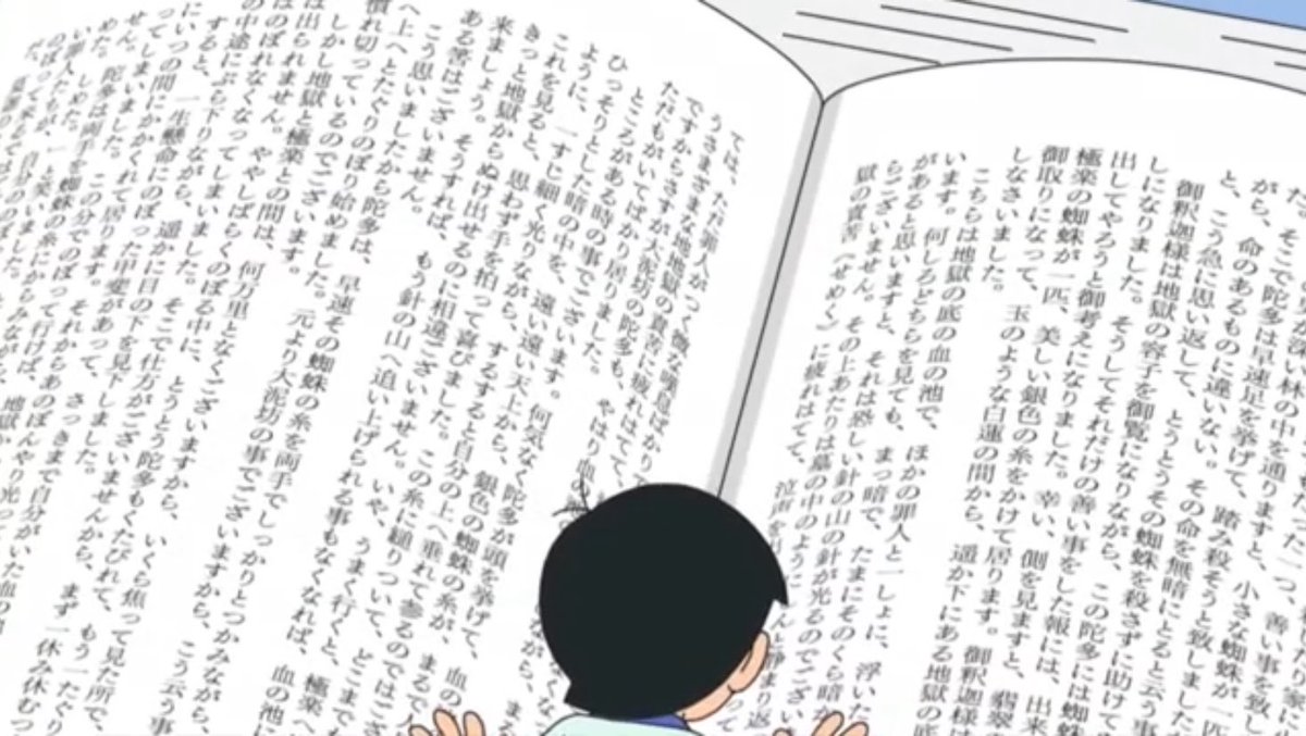 acegoodyD's tweet photo. #nowreading https://t.co/Wz5PahePfv