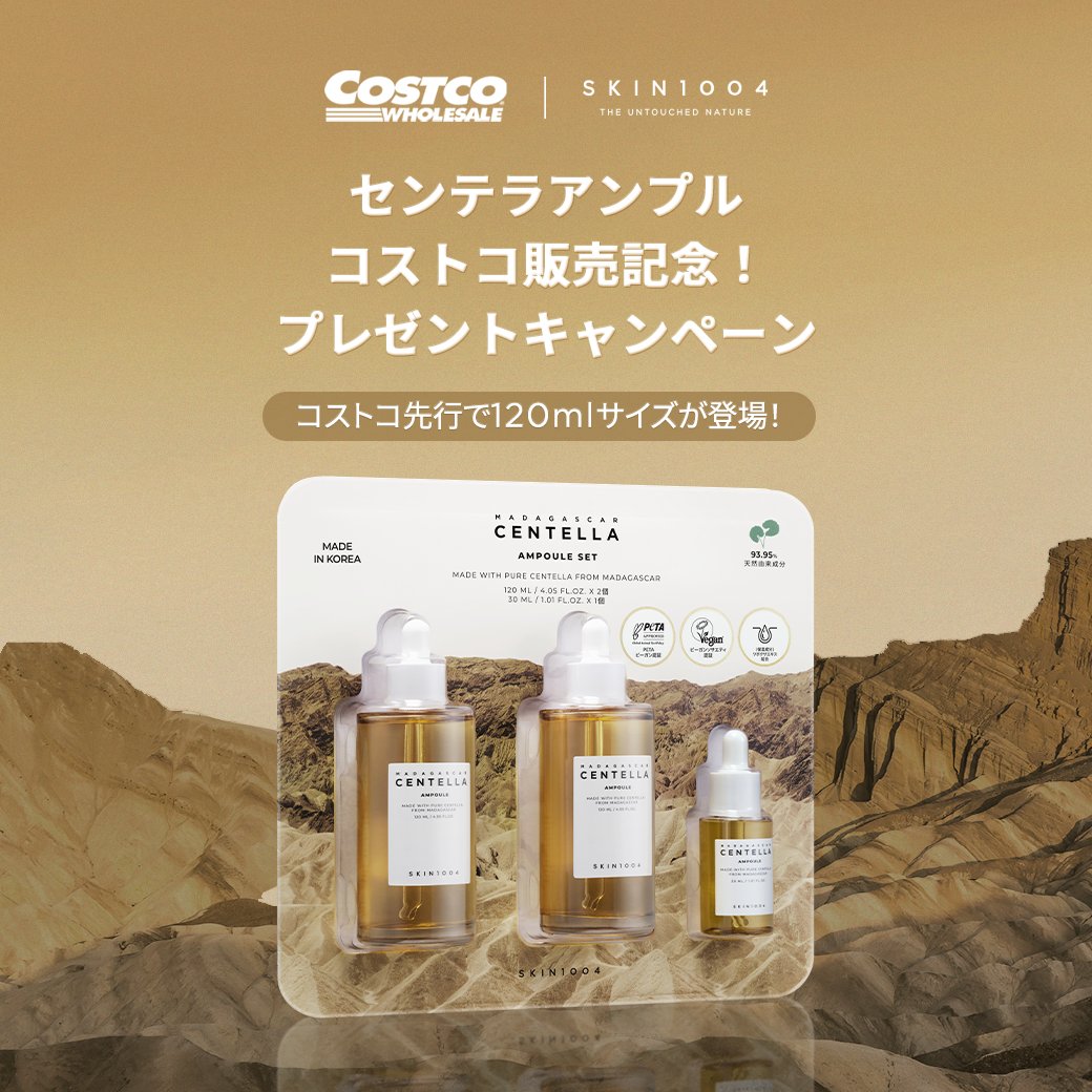 cocci (@cocci_co) / Posts / X