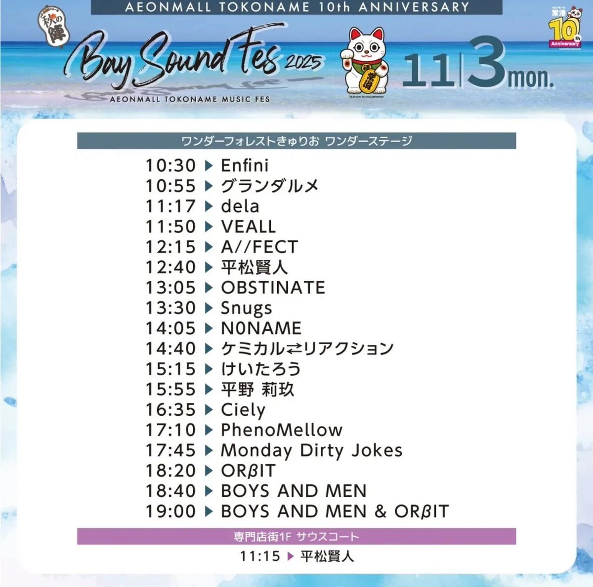 ボイメン全部あります！ BOYS AND MEN/ボイメンOFFICIAL on X