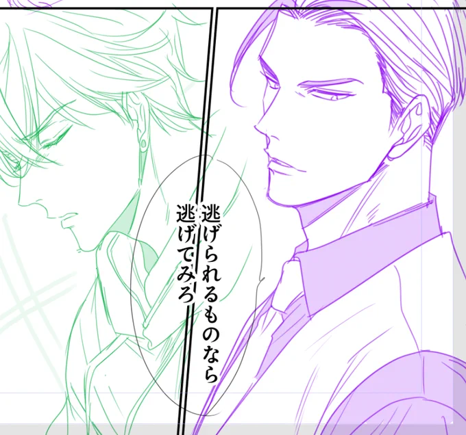 おはです!今朝は寒かった～💦
今日もモリモリ下絵作業!あと6P、終わらせるぞ～!!✨
#カジノの帝王は夜に囁く 