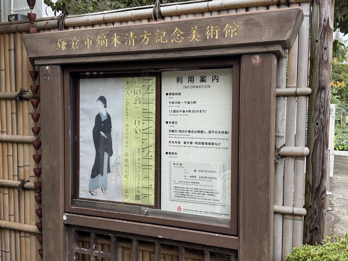 毘古とよもぎ 勝ち虫 on X