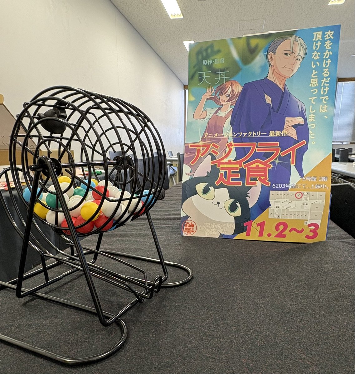 toyoanifac's tweet image. 白山祭2日目です！
今日も10:00から入構開始です〜
6203教室まで、ぜひお越しください！