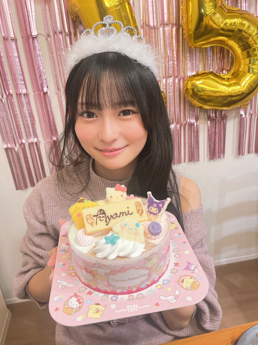 15歳になりました🤍𐙚

これからもキュート⸜❤︎⸝‍に
サンキューを忘れずに頑張ります！！🤜🏻⋆͛🤛🏻

15歳の私もよろしくお願いしますᐡᴗ  ̫ ᴗᐡ

#NMB48  #彩り実らせ隊
#衣笠彩実生誕祭2025