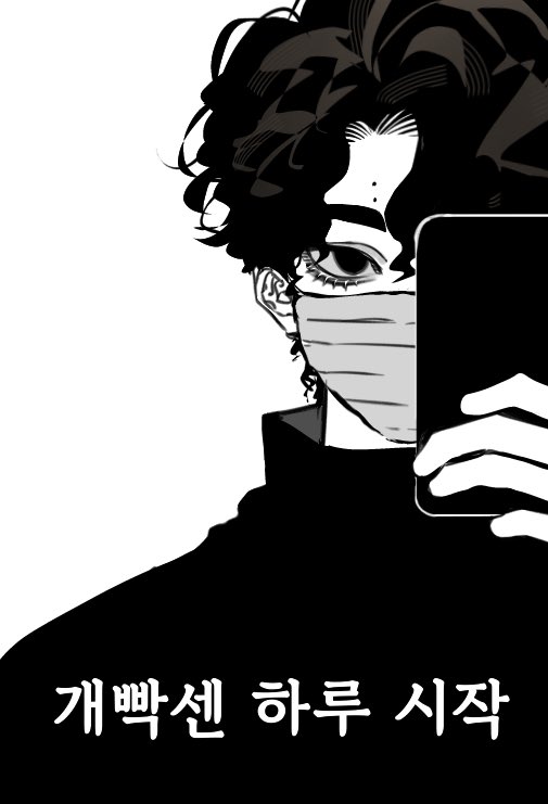 치챠 tweet media