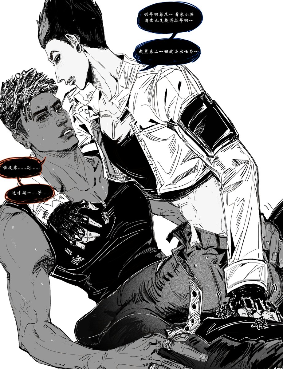 你们做就完事了