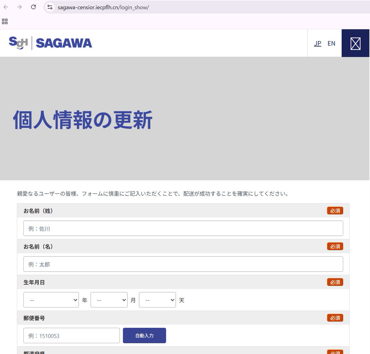 Y.Takahashi (@ytakahashiprvt1) / Posts / X