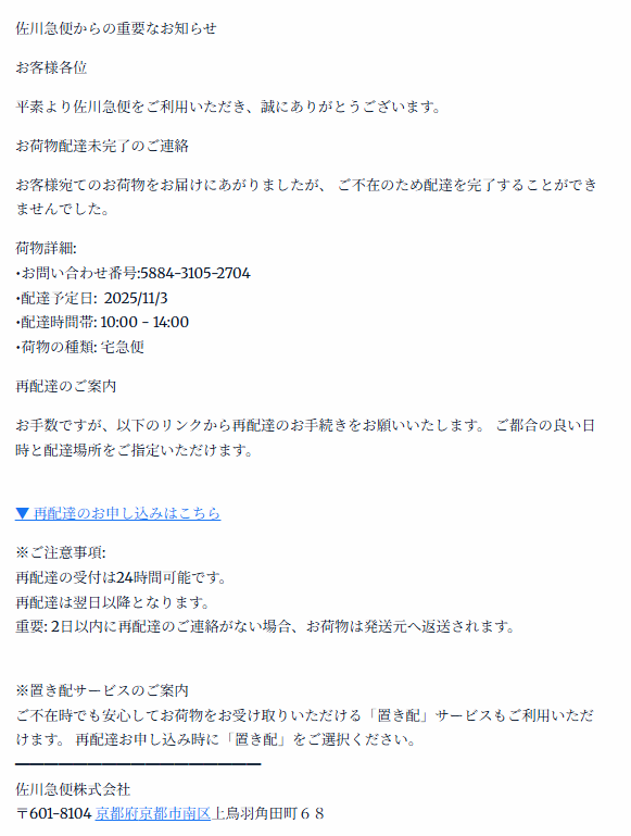 Y.Takahashi (@ytakahashiprvt1) / Posts / X