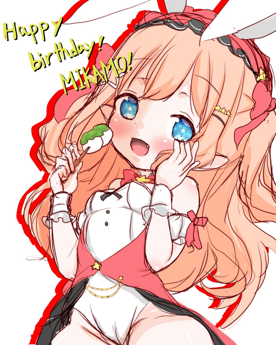 中ii(なかに) on X