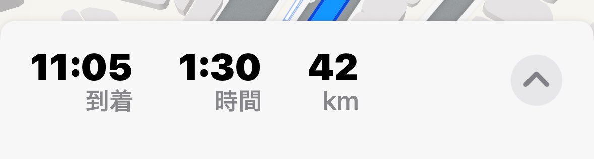 妹と会うから今日も
今日も稼働は遅め！！

下道でいこーっと