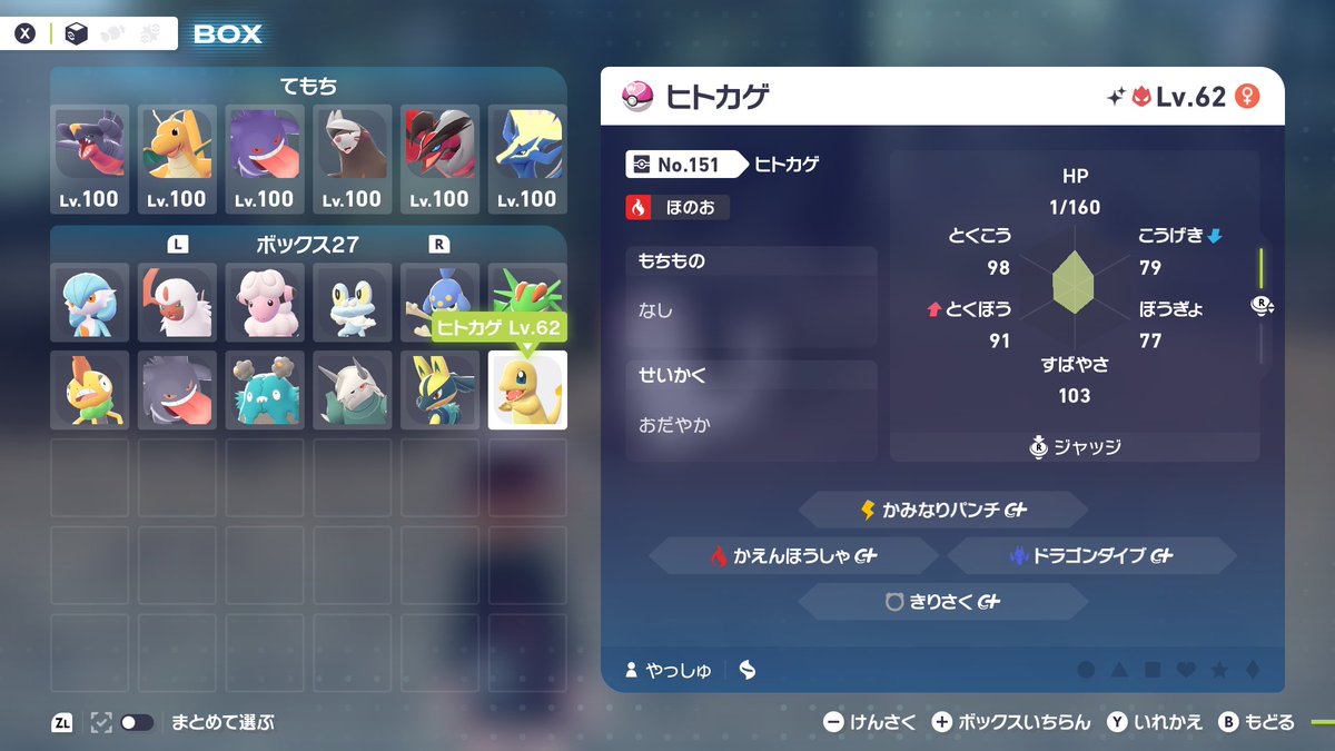 ソラ (@Q34jKR48HXPqrcA) / Posts / X