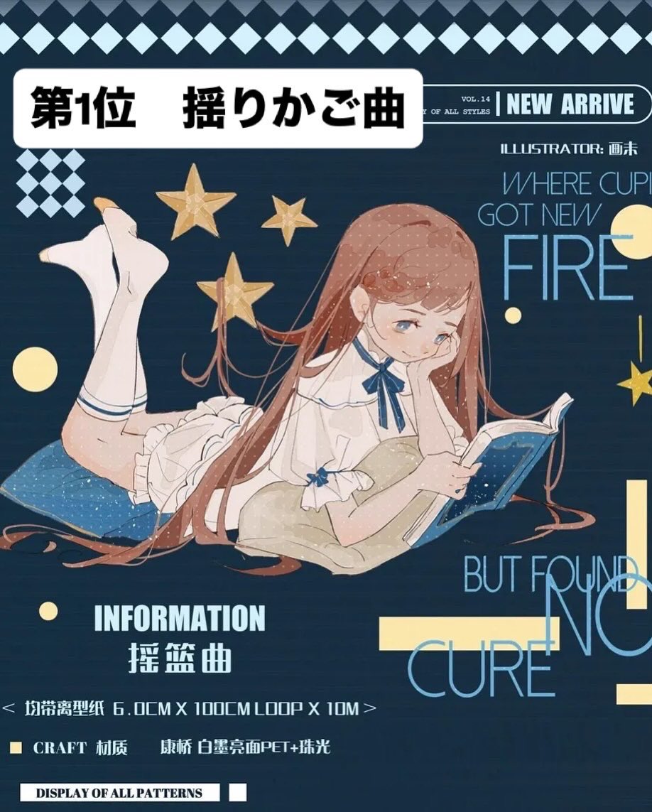 先日投稿したこちらの画像ですが、
2位の商品名が間違っていたので訂正しました。
本当に申し訳ございませんでした。

予約受付は本日月曜、お昼1時まで受け付けております。

何卒よろしくお願いいたします🙇‍♀️