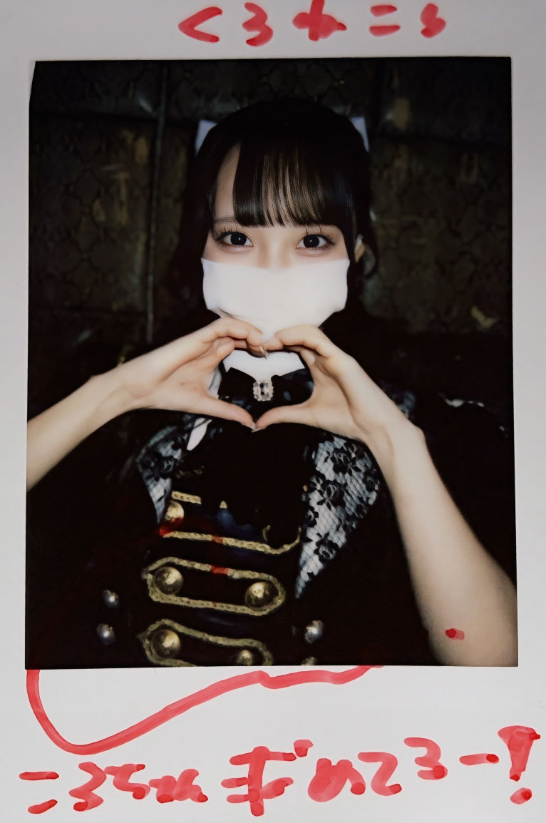 2025.11.02
はまちひよ生誕祭2025
『Hamachi Hiyo Birthday Live』
#わんこるね 
#こるね親衛隊