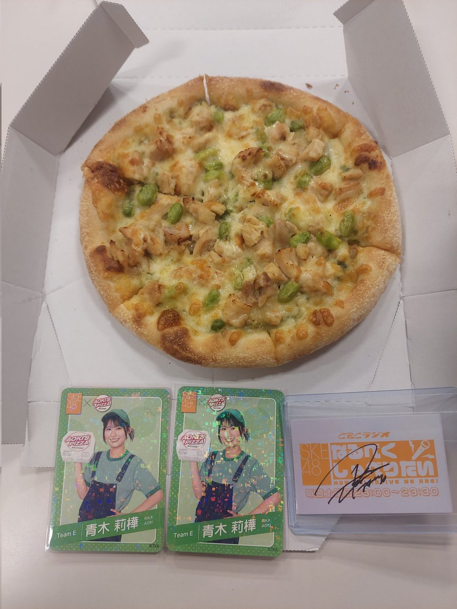 青木さん専用ページ つかっち on X