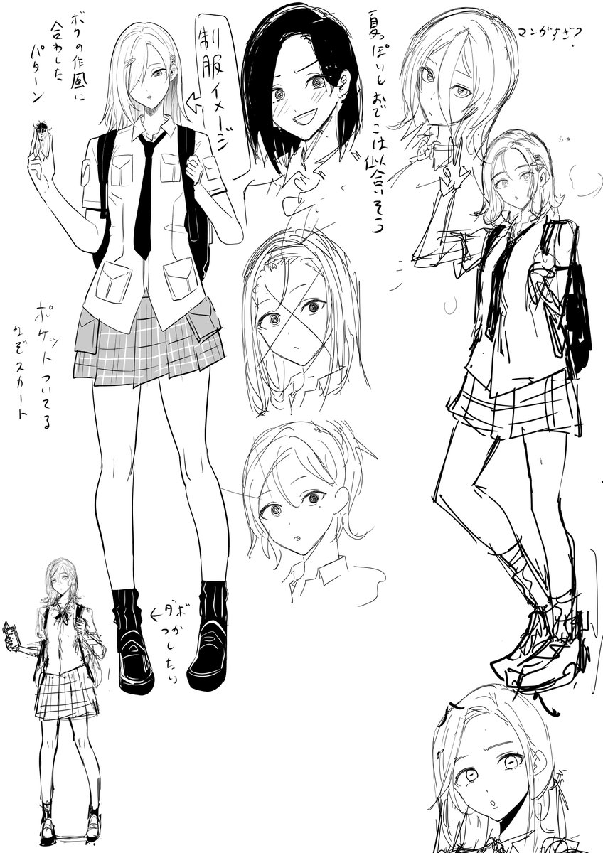 『朝の通勤電車の…』デザイン案ズ、当時絵柄の等身が高くて潰してくれと言われてました…😇 