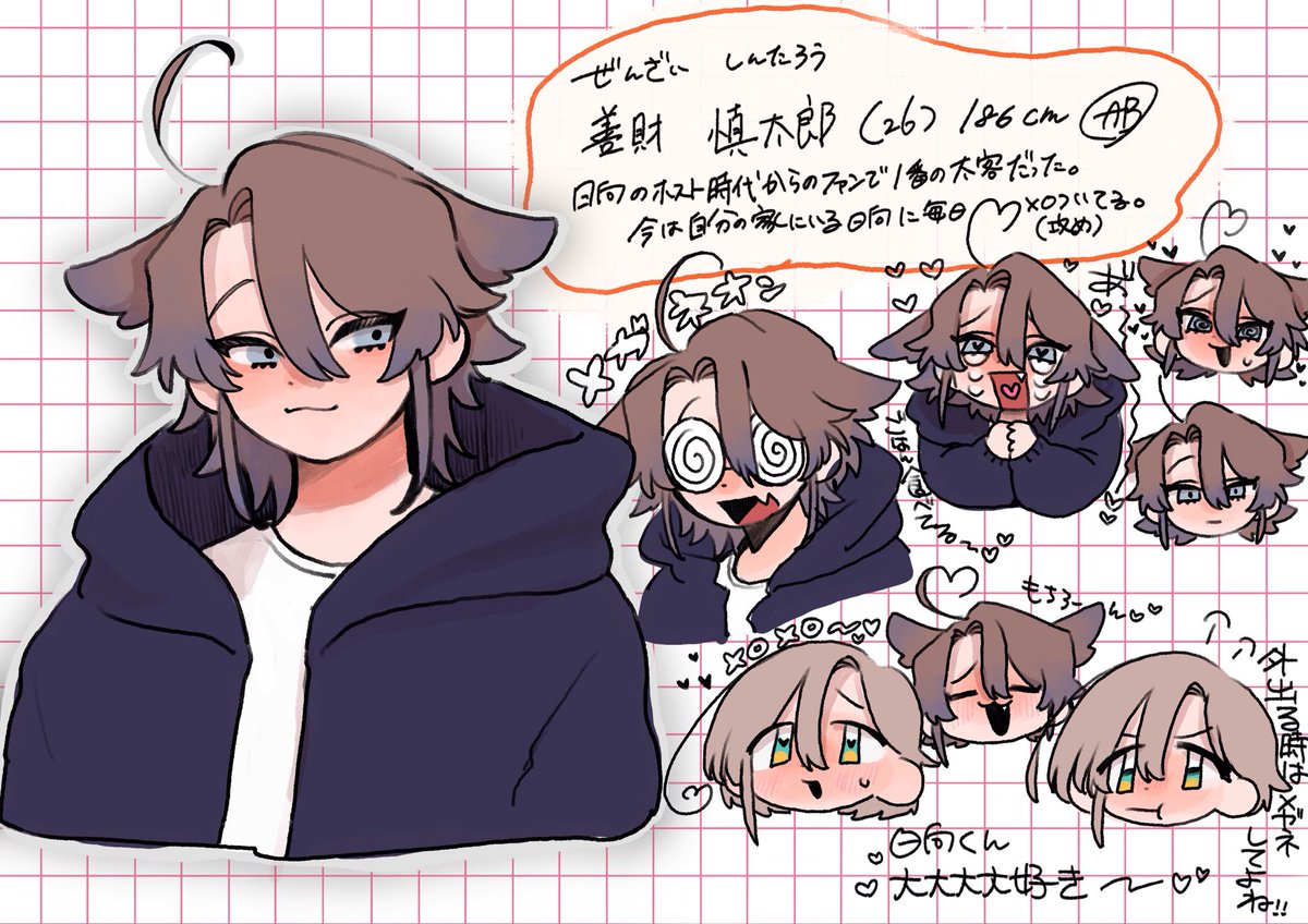 ❤︎ちまき❤︎他の方のご購入はお控えくださいm(_ _)m えっくすきゅーと ひだまりのどうぶつたち♪もこもこうさぎさん「みう