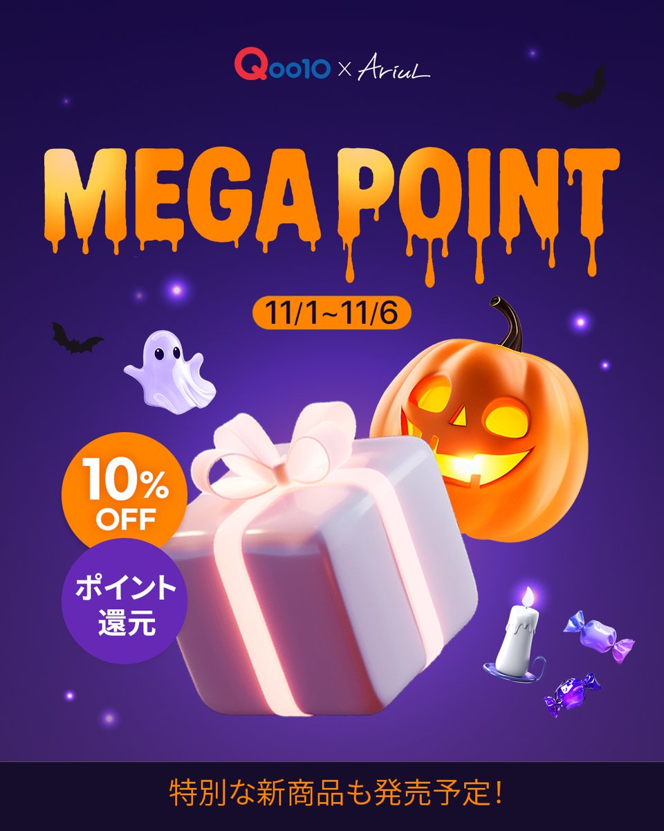 【公式】 Ariul_JAPAN tweet media