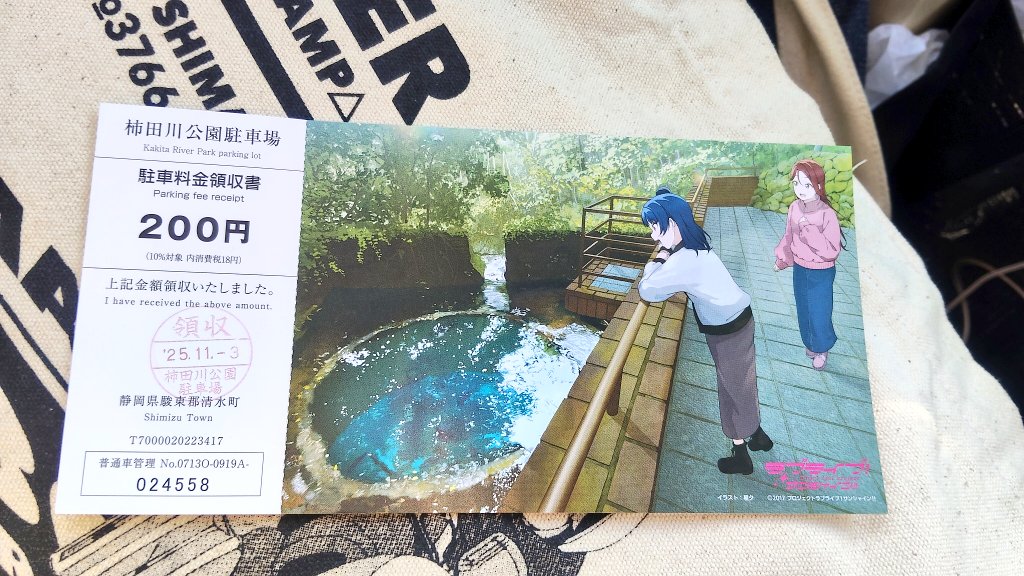 カワたん (@7gHEC4dxyIMpKAh) / Posts / X