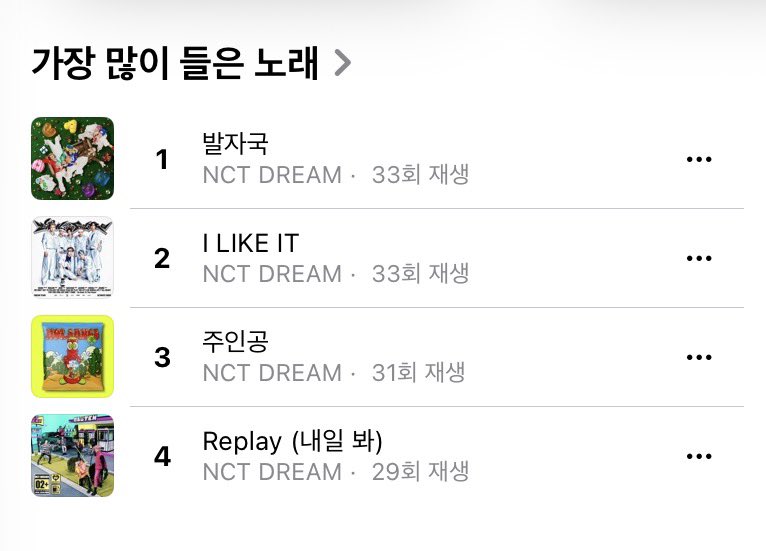 3Cha23's tweet image. 이거 내가 정말좋아하는 노래