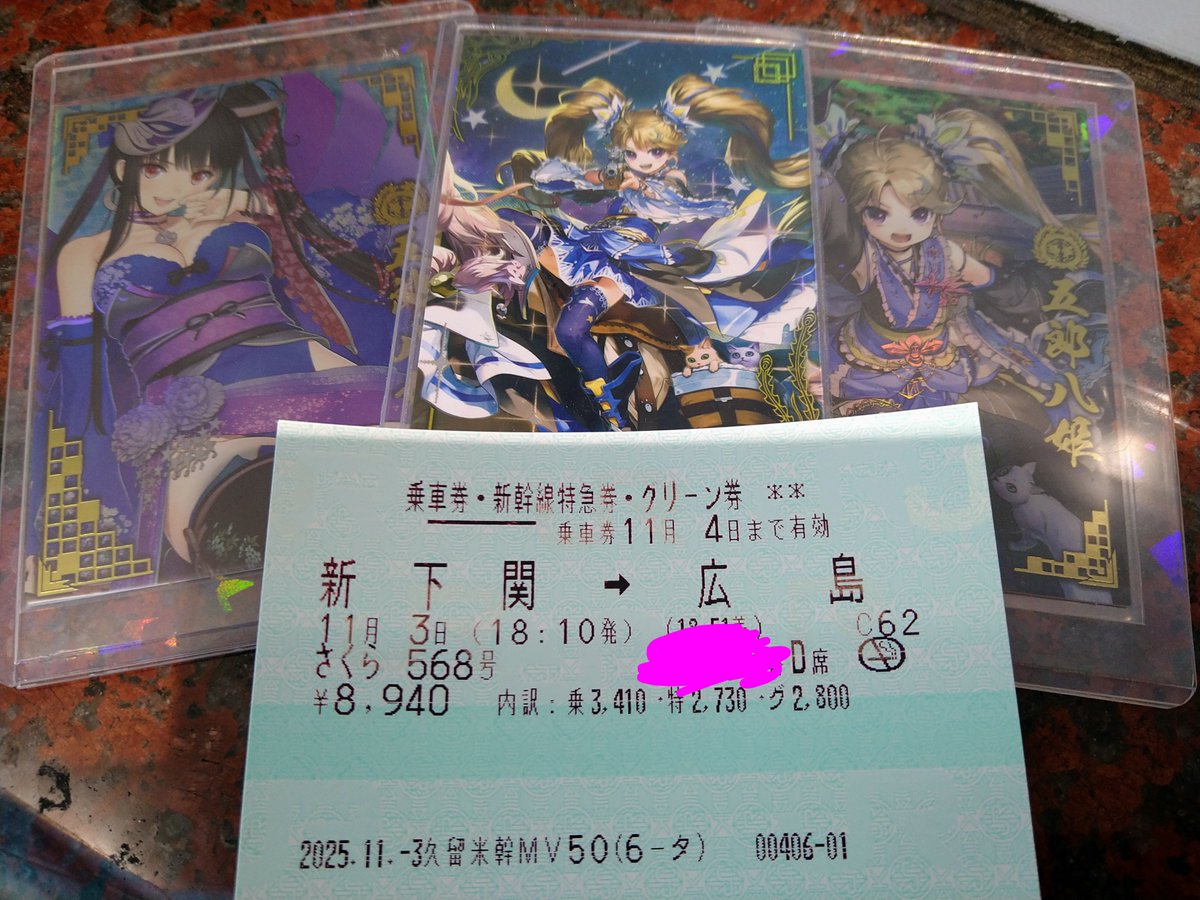 トムヤンクン様♡ トムヤンクン様♡