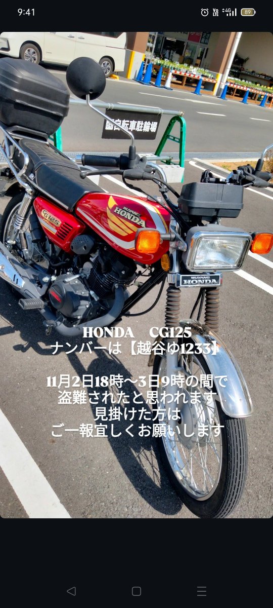 ｻﾄﾙ@窓から抜け出しガレージロック (@3toru8969) / Posts / X