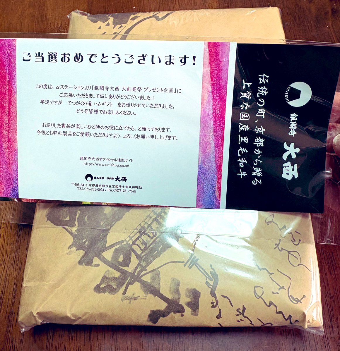 レインボーマーチ on X