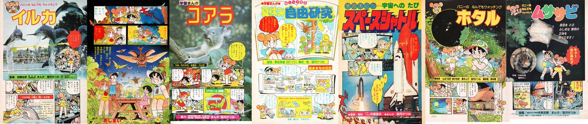 学習マンガ家もちつきかつみは肝硬変の 末期で
仕事ができず収入もありません。 
気の毒と思った方は下のURLをクリックしてください。

jah.ne.jp/~suirendo/kanz…