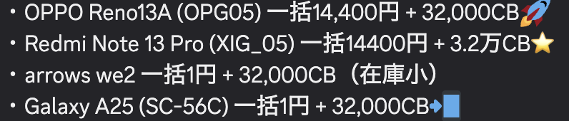ikkatu12's tweet photo. こんな案件を紹介中です！
添付確認ください！

https://t.co/hn3hJa5aVj https://t.co/G01Nm2j7cY
