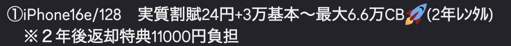 ikkatu12's tweet photo. こんな案件を紹介中です！
添付確認ください！

https://t.co/hn3hJa5aVj https://t.co/G01Nm2j7cY