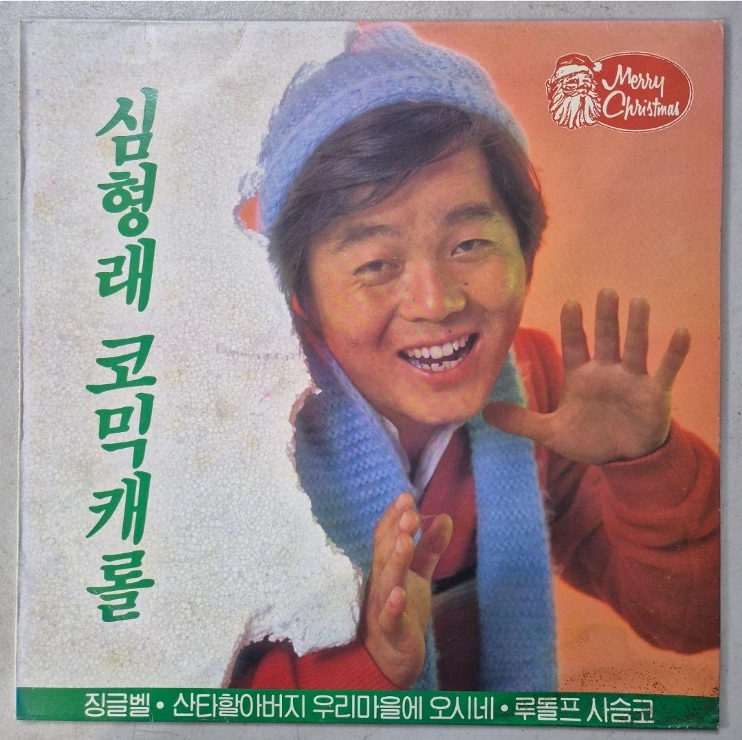 진짜튀긴거가짱이다 tweet media