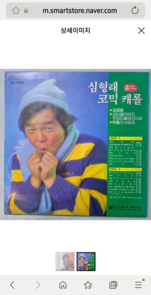 진짜튀긴거가짱이다 tweet media