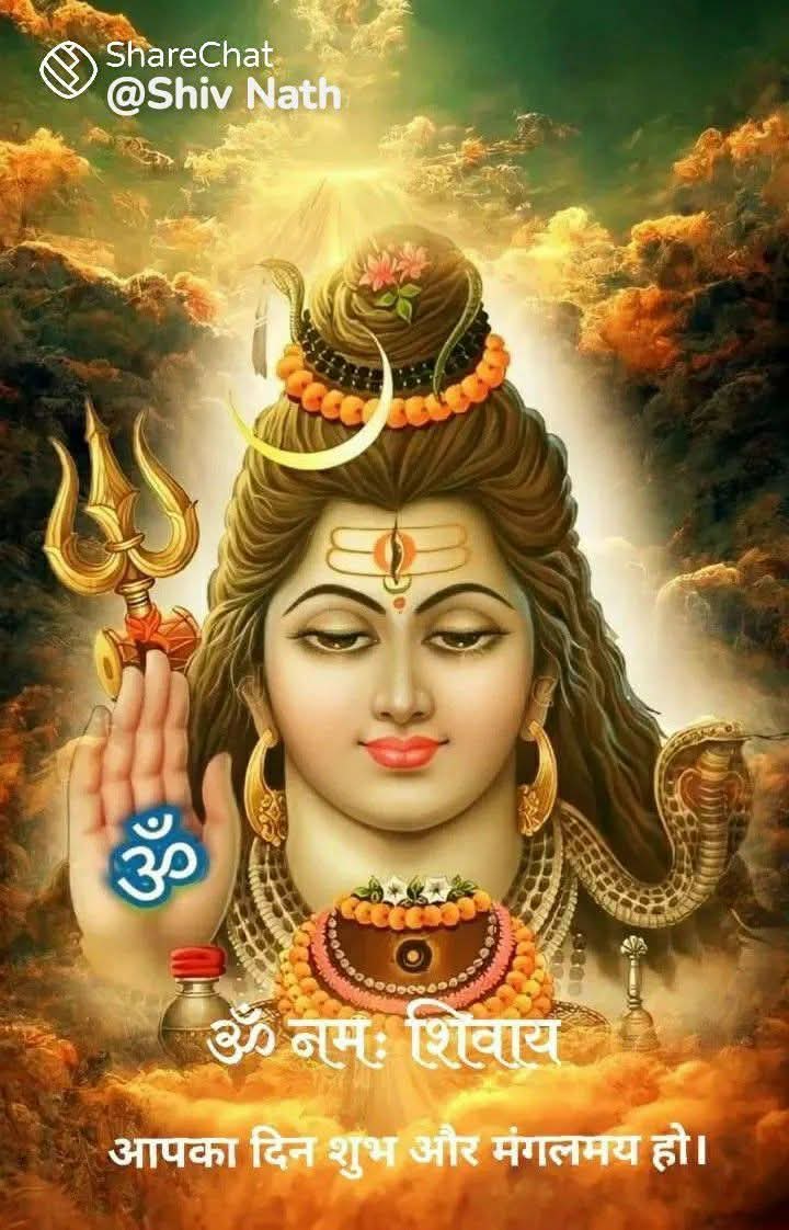 Miss_neha123's tweet image. *🔱≛⃝ #हर..♥️*
     *🔱≛⃝ #हर.. ❤️* 
          *🔱≛⃝ #महादेव❤* 
#भगवान_शिव आप सभी की सारी
#मनोकामनाएं पूर्ण करें !
* 🔱🌹हर हर महादेव🌹🔱*
* 🔱 🌹बम बम भोले 🌹🔱 *
~~~~~~~~~~~~                                    सुप्रभात जी🌞🙏                                         आपका