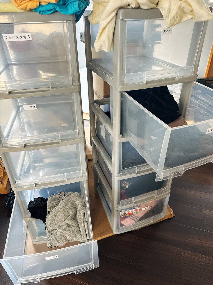 MA-ta mamaページ Cindy Murray on X