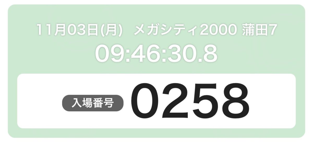 misocoページ すぅ on X