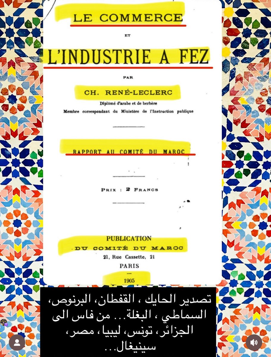 TatbiretT7395's tweet photo. فاس كانت ولا زالت ( حاكمة العالم ) ♥️🇲🇦 https://t.co/ctqTmyGCBS