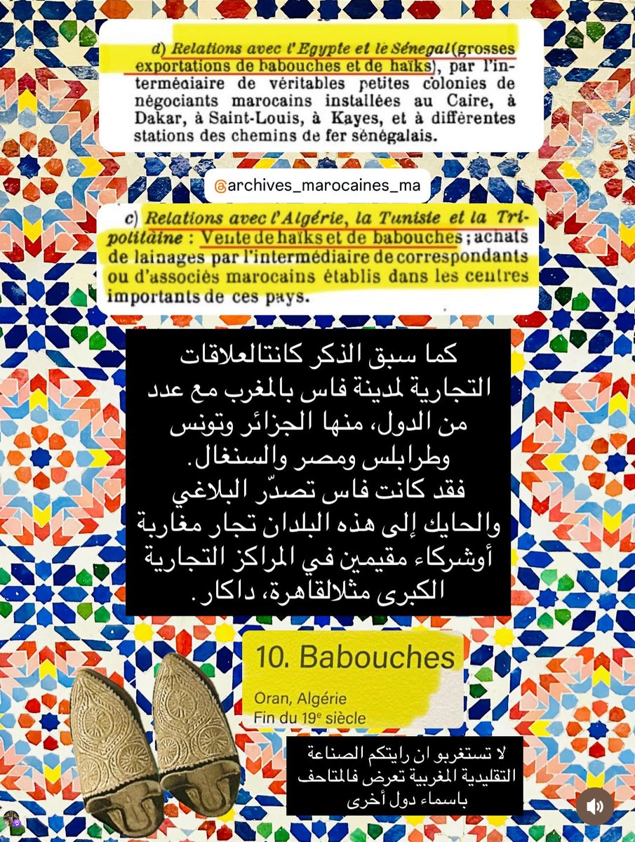 TatbiretT7395's tweet photo. فاس كانت ولا زالت ( حاكمة العالم ) ♥️🇲🇦 https://t.co/ctqTmyGCBS