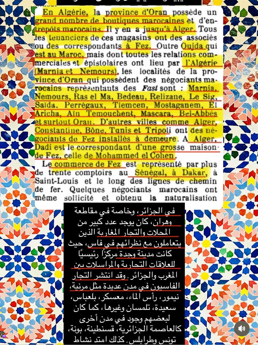 TatbiretT7395's tweet photo. فاس كانت ولا زالت ( حاكمة العالم ) ♥️🇲🇦 https://t.co/ctqTmyGCBS