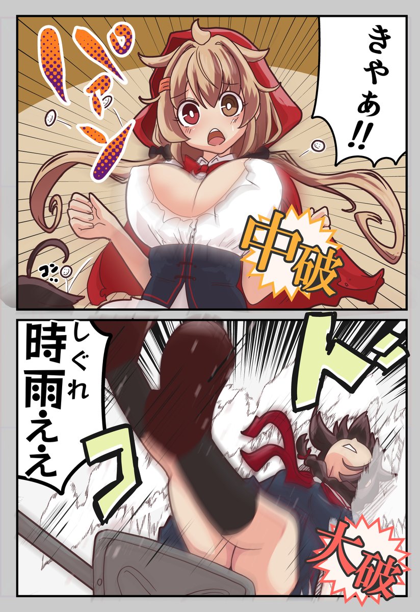 これにはずっこけましたね 