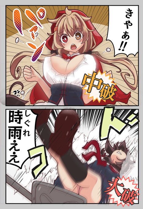 これにはずっこけましたね 