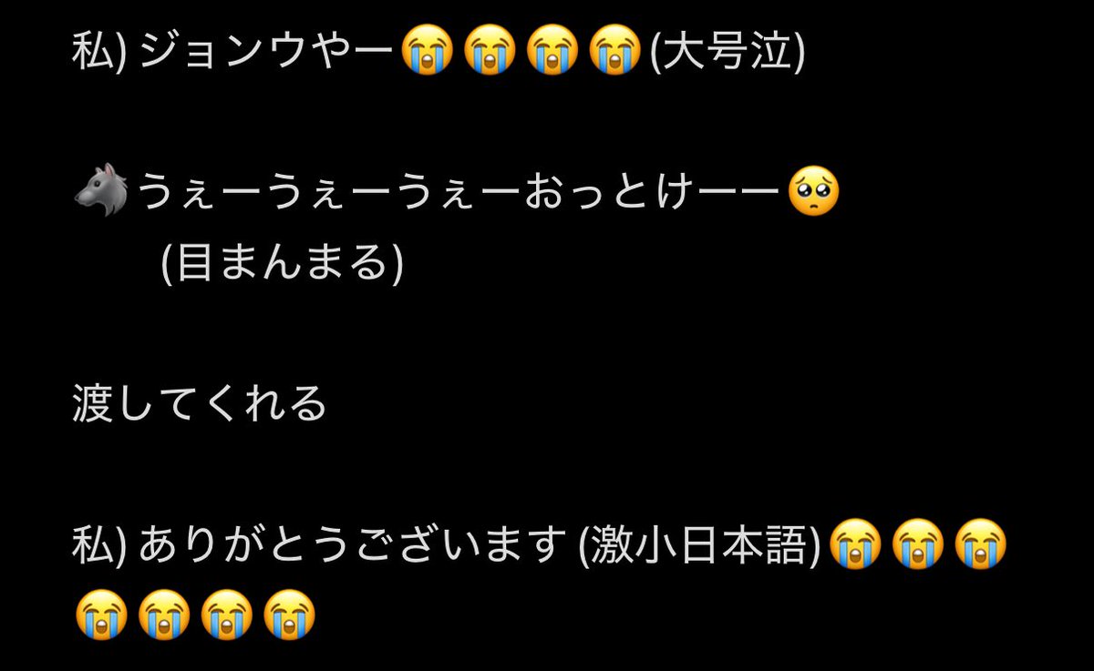 パクジョンウの虜 tweet media