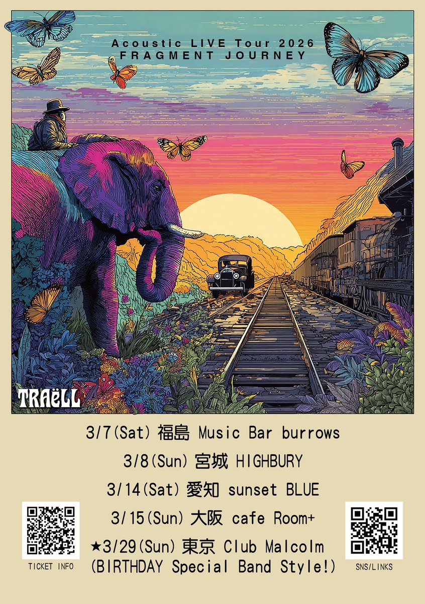 TRAёLL(トラエル) tweet media