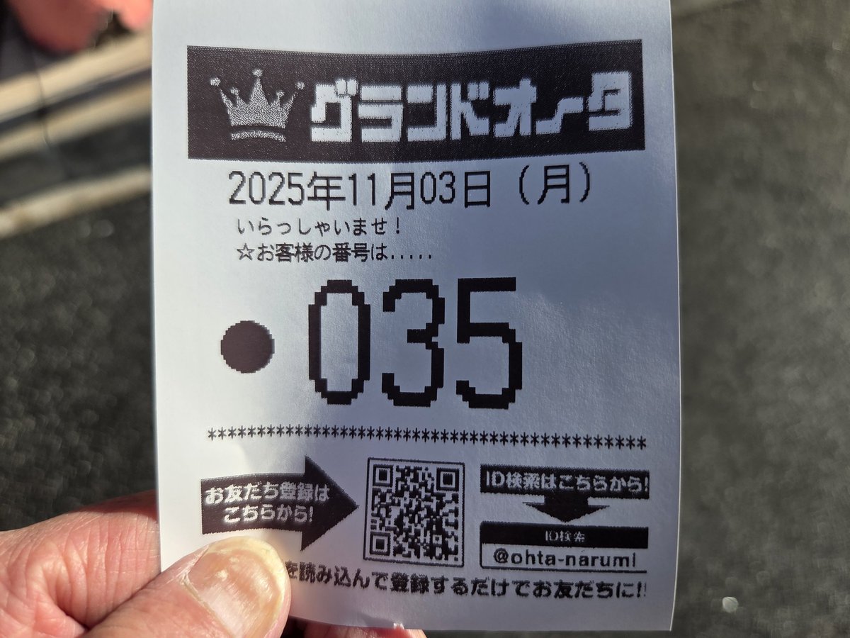 タクヤ　夢８抽選　チェキ タクヤ 夢8抽選 チェキ たくや Ez-8🌺🌺🐢🦈🐈 on X