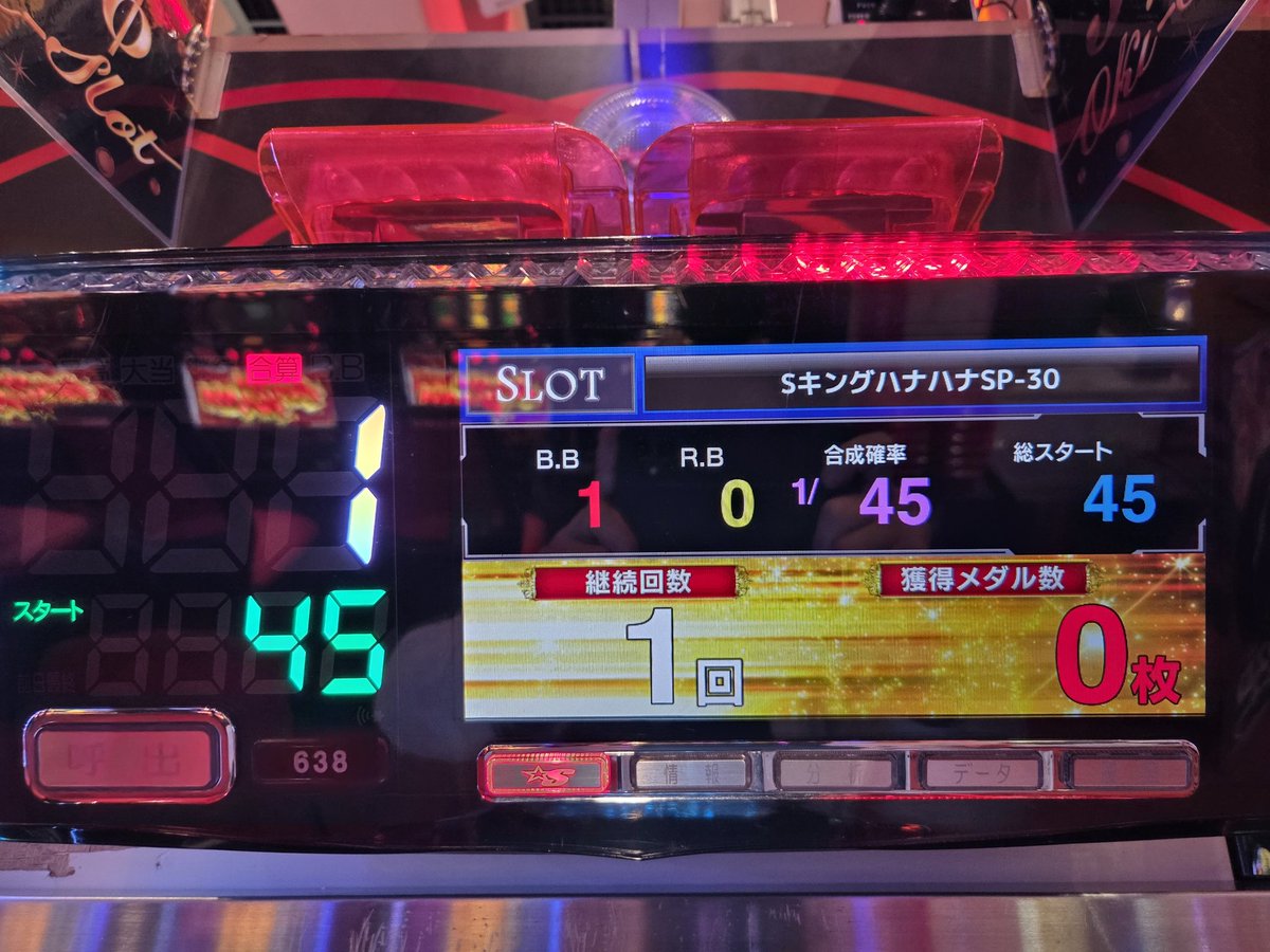 タキョー🌺 on X