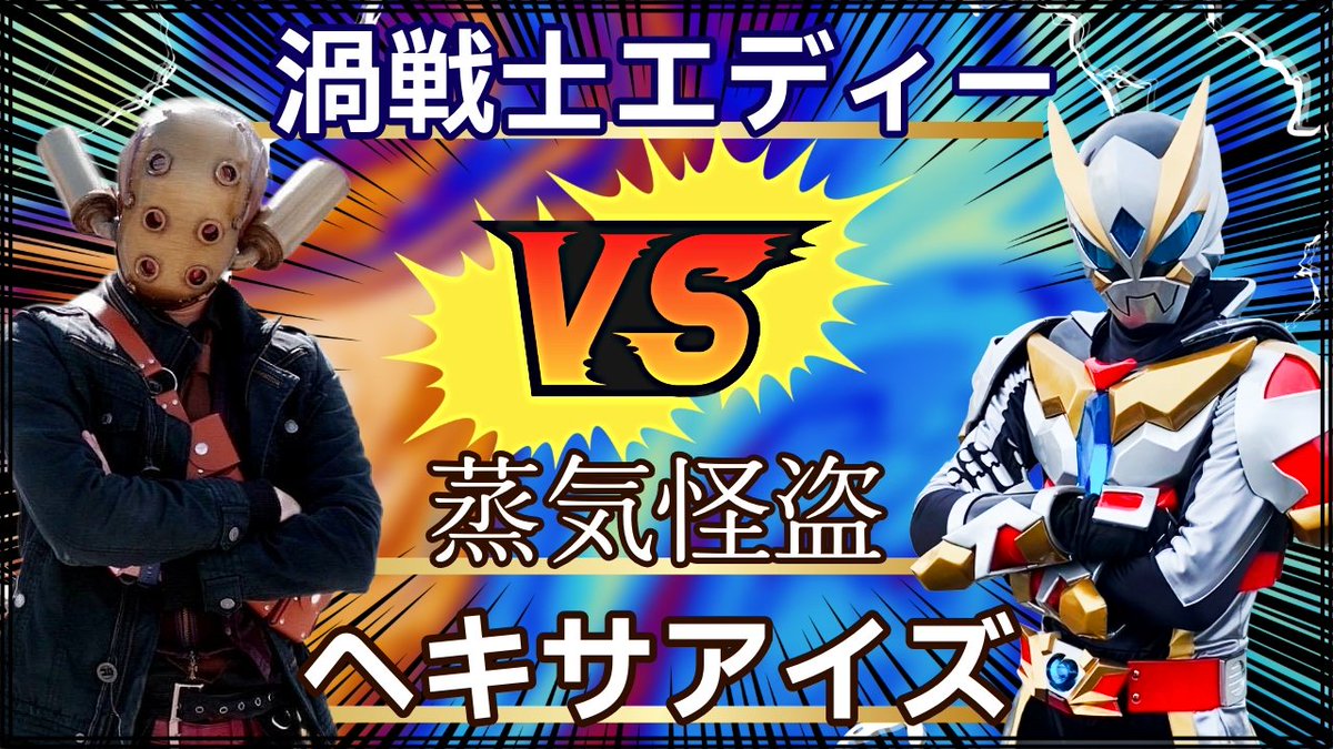 山本 教介 (@natoyk83) / Posts / X