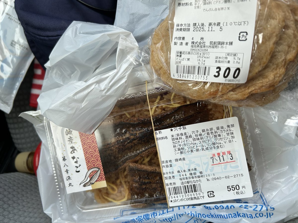 kamaboko様 PS97MTBレスポール利明 on X