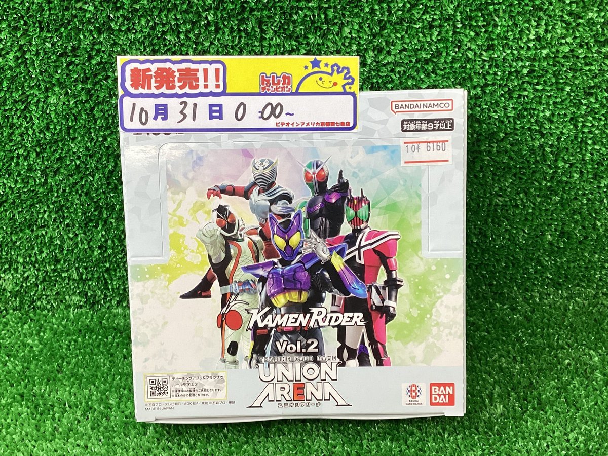 ビデオインアメリカ西七条店iNトレカチャンピオン on X