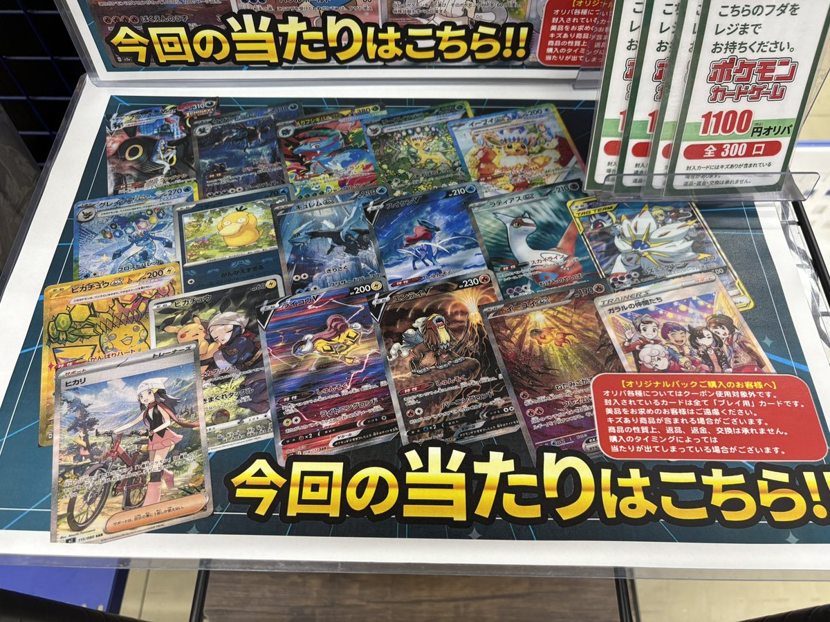 古本市場 ひらお店 on X