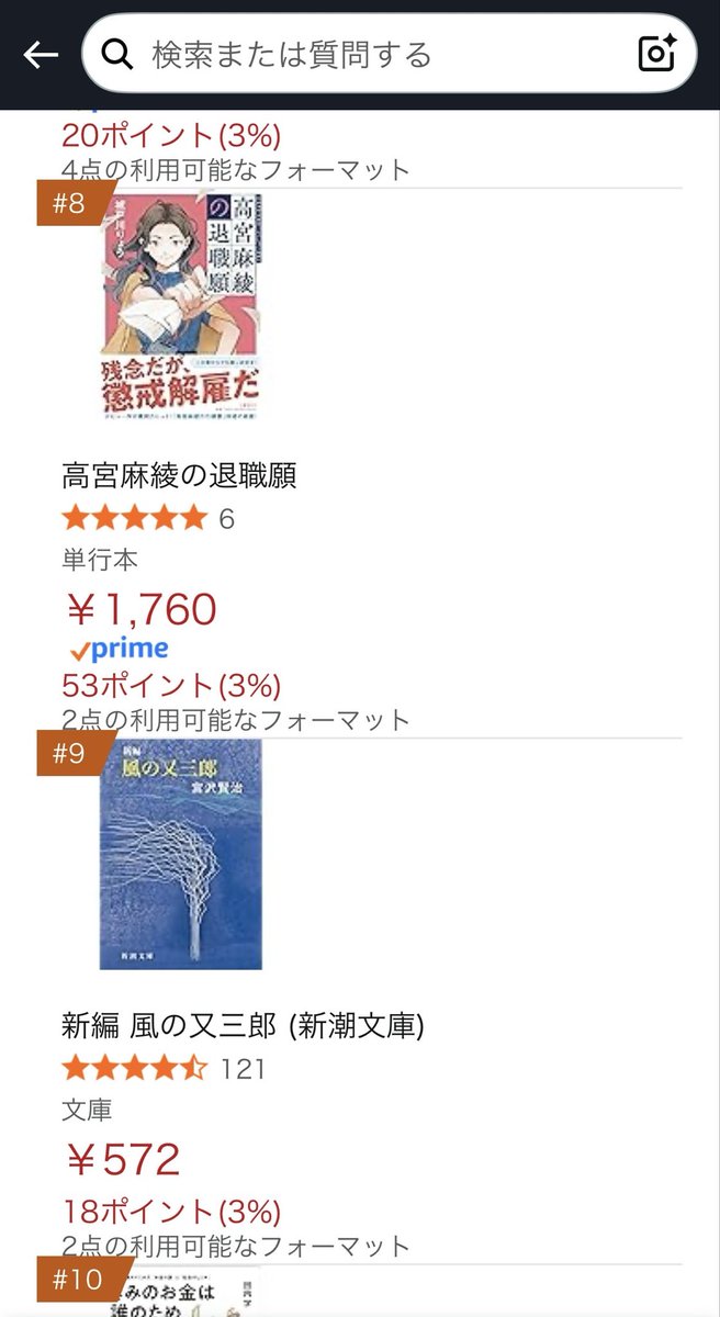 城戸川りょう on X